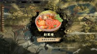 军粮不够拿人凑？Steam三国放置挂机新游即将推出！