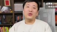 张雪峰回应Deepseek会让自己失业:情绪价值是关键！