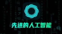 DeepSeek爆火引AppStore乱象！198元开通会员？