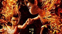 再创历史！哪吒2全球十亿美元票房 首部非好莱坞影片