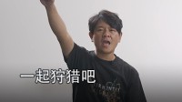 《怪猎荒野》二测火热进行中 游民商城券后321元