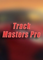 《Track Masters Pro》官方正版下载