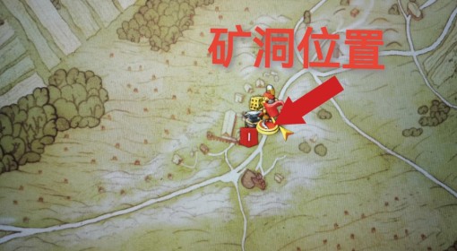 《天国：拯救2》银之路保罗位置分享