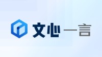 打不过就加入！百度文心一言App接入DeepSeek