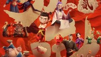 《哪吒2》悉尼首映观众挤爆IMAX厅 结束后全场鼓掌