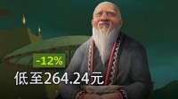 再来一局 《文明7》游民商城券后价低至262.24元