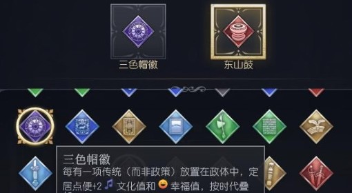 《文明7》拉斐德文明搭配推荐