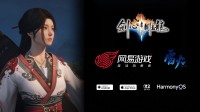 工长君制作！网易暗黑仙侠单机《剑心雕龙》将登NS2