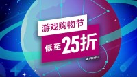 PS港服开启游戏购物节优惠！多款3A大作打折 快来看