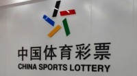 AI真的能预测中奖号码吗？中国体彩这样回应