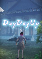 DayDayUp