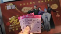山东人不语只是一味买票 小县城哪吒票房冲进全国前5