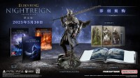 《老头环》新作收藏版公布！约1500元 有超帅气雕像