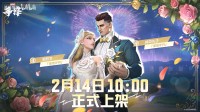 《漫威争锋》皮肤上新!贺神奇先生&隐形女结婚纪念日