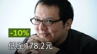 《法环 黑夜君临》预购开启 游民商城券后178.2元