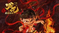 《哪吒2》票房破百亿官方超激动!一口气发100遍谢谢!