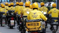 美团“超时免罚”新规本周开始试点：超时扣分不扣钱