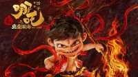 光线传媒董事长回应哪吒2破百亿:百尺竿头还有好多步