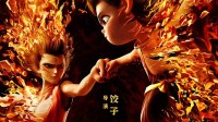 三四线城市贡献57%票房 《哪吒2》激活县域观影热潮