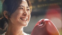 香港金像奖提名揭晓!《热辣滚烫》获最佳亚洲电影提名