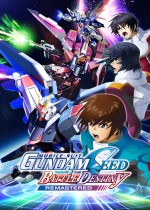 机动战士 GUNDAM SEED 激斗命运 复刻版