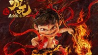 《哪吒2》票房破108亿!飙升太快官方贺图都跟不上了!