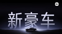 小米汽车回应保时捷祝贺：钦佩保时捷的格局与胸怀