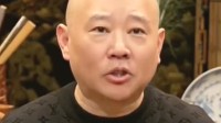 郭德纲回应不让德云社直播带货 有点浪费时间