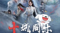 诛仙世界x京东电竞线下活动今日开启!