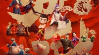 亚洲首部！电影《哪吒2》进入全球影史票房TOP10