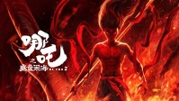 含金量还在上升！日本天才动画导演大赞哪吒2