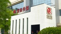 光线传媒涨停后快速跳水！上演准天地板:市值980亿元