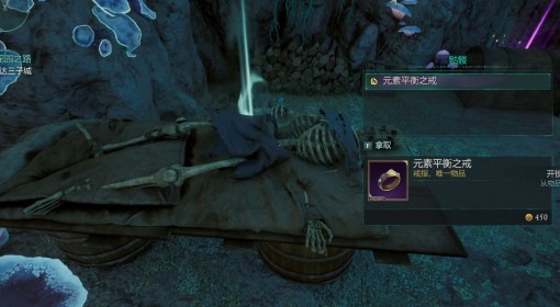 《宣誓》启示之神图腾及碎片位置分享
