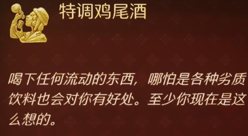 《天国：拯救2》快速回血方法分享
