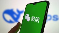 微信AI搜索上线不到一天就超载 需跳转至机器人使用