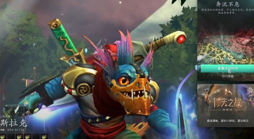 《DOTA2》7.38更新内容速览