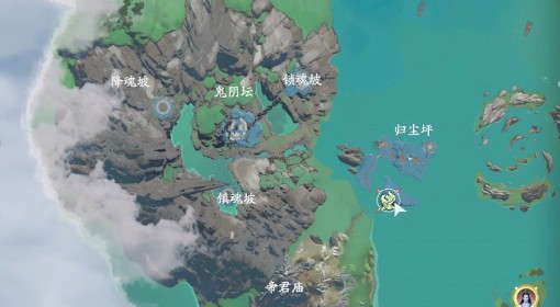 《仙剑世界》鬼阴山北全收集视频攻略