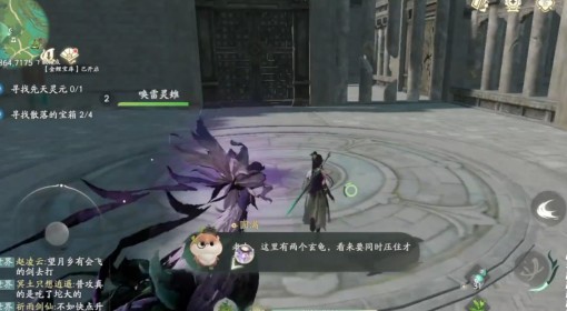 《仙剑世界》探索洞天宝箱收集攻略