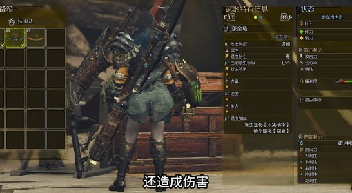 《怪物猎人：荒野》操虫棍招式与机制讲解