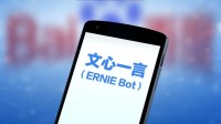 百度CEO李彦宏学习DeepSeek：将优秀模型开源
