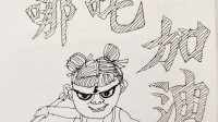 《蛟龙行动》被指烂片 制片人老婆发长文回怼黑粉