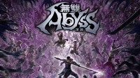 光荣新作《无双深渊》免费更新：“晋”势力登场