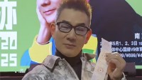 任贤齐在南京被开罚单：犯错要虚心接受