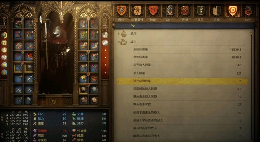 《天国：拯救2》斋戒成就一周目解锁方法