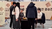 中国围棋协会：中韩LG杯问题或申请国际组织仲裁