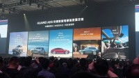 华为余承东：ADS智驾2025年实现L3 Ready