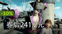 如龙黑旗？《如龙8外传》游民商城券后241元