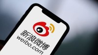 微博黄V认证门槛降低：近30天阅读量指标下调至10万