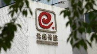 光线传媒股价引风波：有人2分钟亏3成 以为手机坏了