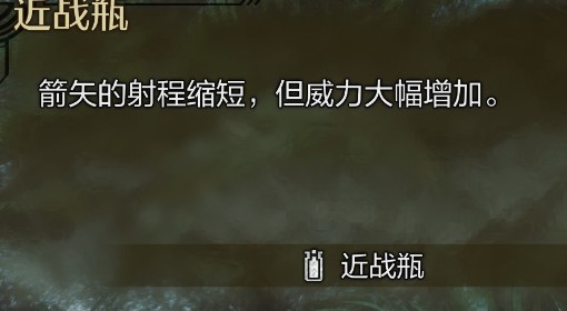 《怪物猎人：荒野》弓技巧分享